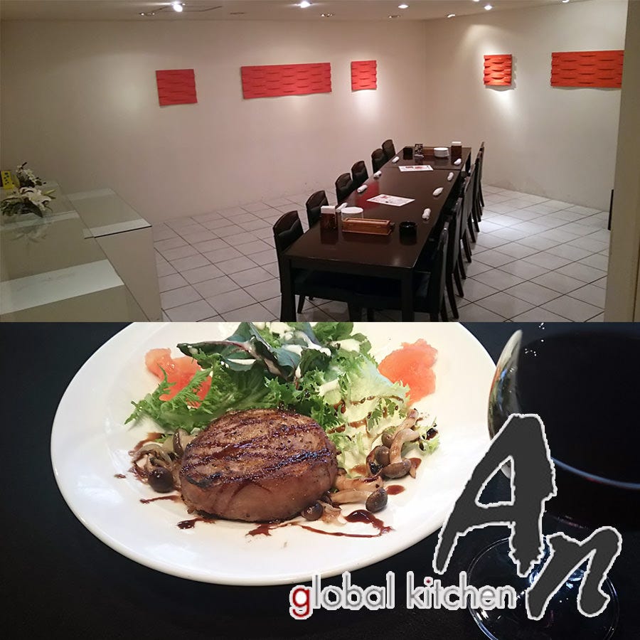 うさぎ 三原 居酒屋 和風居酒屋 Goo地図