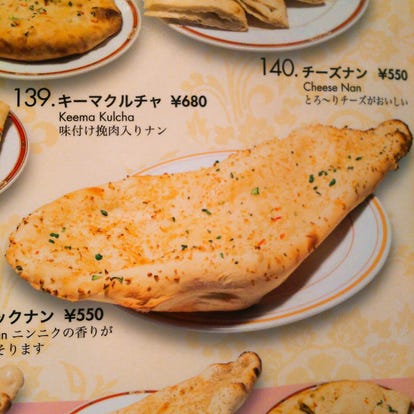 美味しいカレーライスが食べたい 吉祥寺でおすすめしたい人気のお店 ぐるなび 美味しいカレーライスが食べたい 吉祥寺でおすすめしたい人気のお店 ぐるなび