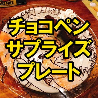 みなとまちバール Bam Vino 桃谷店 メニュー チョコペンアート ぐるなび