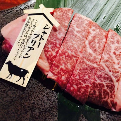 人気の美味い店 小山 下野の焼肉ならここ 今好評の食べ放題など ぐるなび 人気の美味い店 小山 下野の焼肉ならここ 今好評の食べ放題など ぐるなび