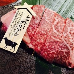 焼肉 芯々 メニュー 厳選メニュー ぐるなび