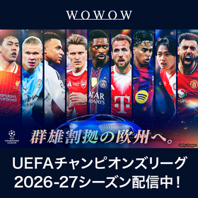 ガムランボール 銀座