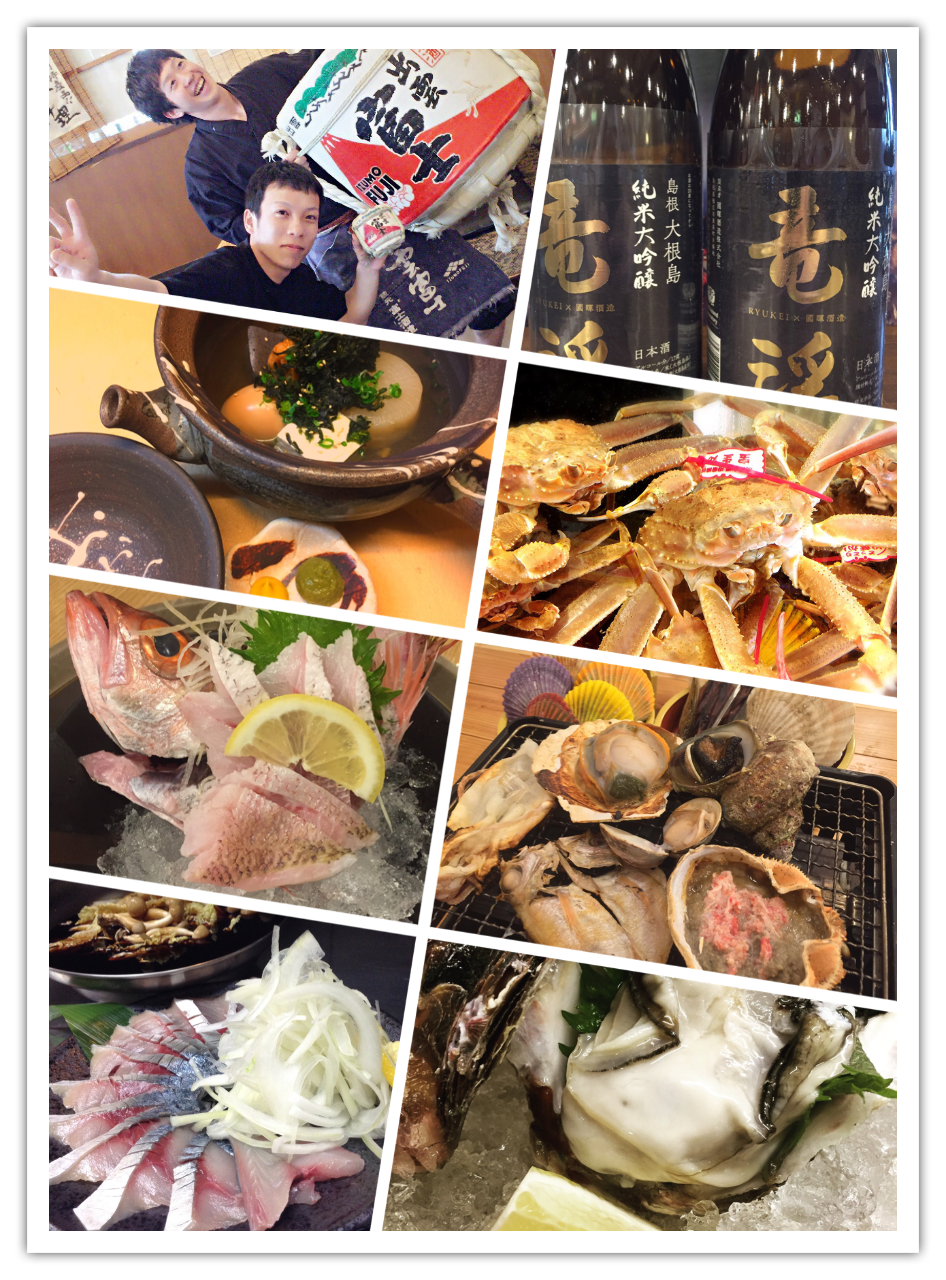山陰・日本海鮮魚料理