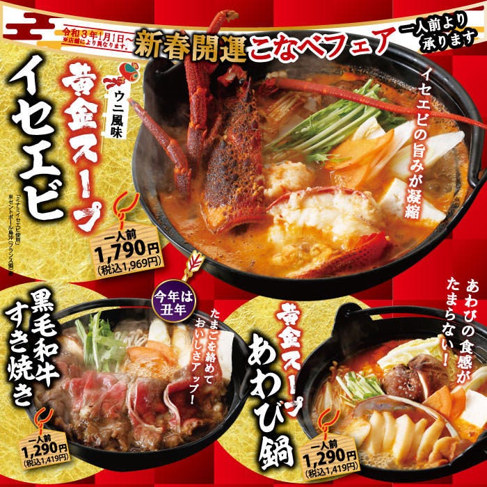 21年 最新グルメ 南千住にある牡蠣を使った料理が楽しめるお店 レストラン カフェ 居酒屋のネット予約 東京版 21年 最新グルメ 南千住にある牡蠣を使った料理が楽しめるお店 レストラン カフェ 居酒屋のネット予約 東京版