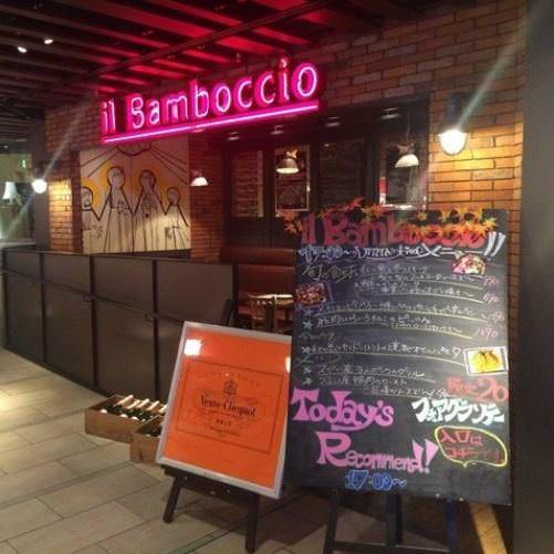 Cafe & Bar il Bamboccio