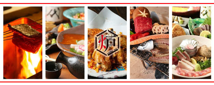 炉端焼き酒場一心 西中島店