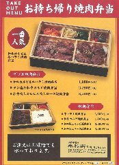 一人焼肉 吉祥寺でおすすめしたい人気のお店 ぐるなび 一人焼肉 吉祥寺でおすすめしたい人気のお店 ぐるなび