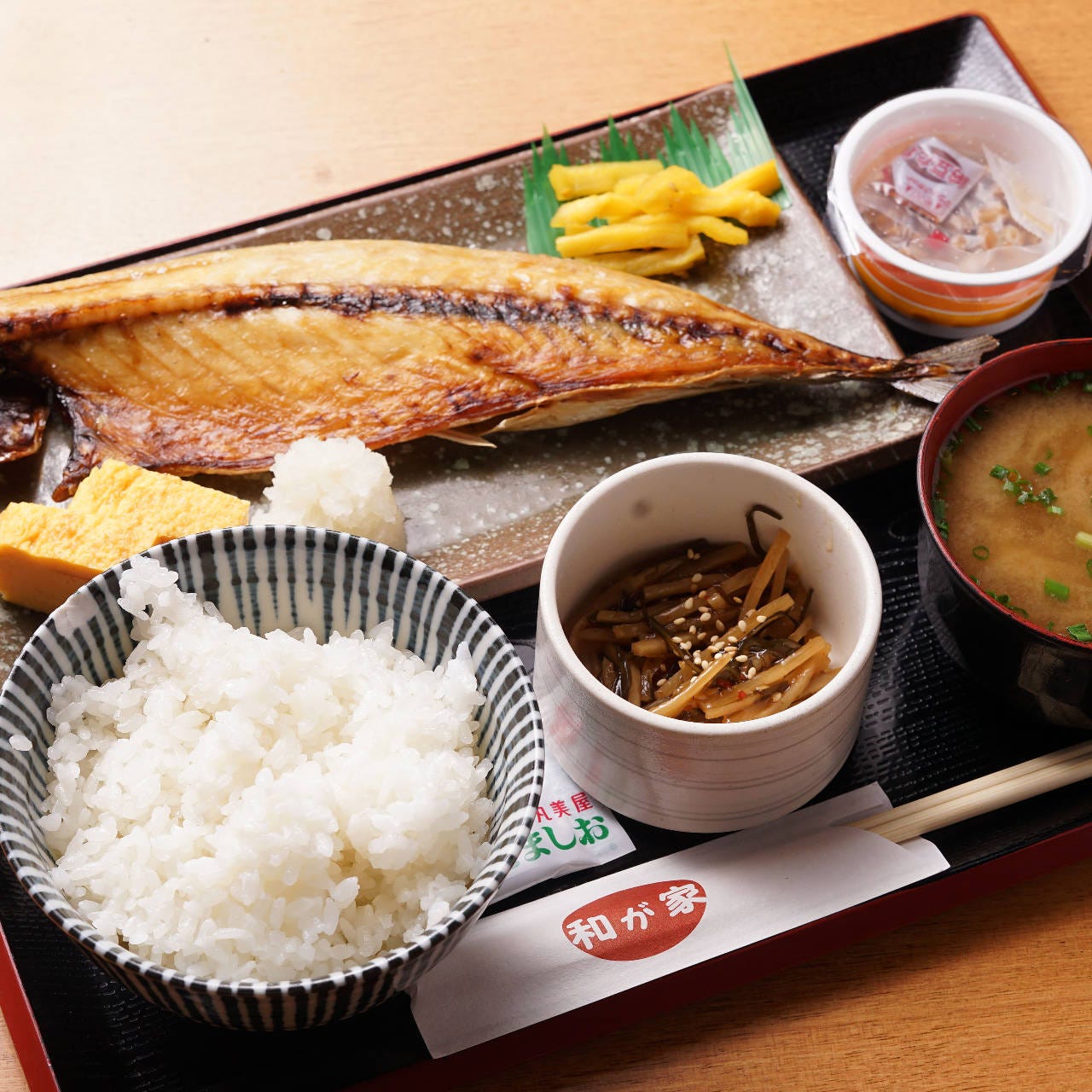 和 が 家