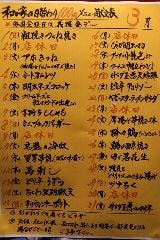 【2026年3月の100円メニュー】★毎週金曜日は義援金デー 【2026年3月の100円メニュー】★毎週金曜日は義援金デー