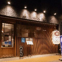 ＪＲ 草津駅東口徒歩3分と駅からも近くてお集まりにも便利♪