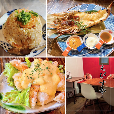 エビ旬菜酒場えびすや_とろける旨さ!新鮮な甘海老