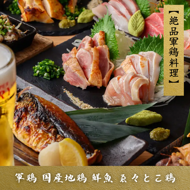 軍鶏 国産地鶏 鮮魚 ゑ々とこ鶏_鮮度で魅せる、滋黒軍鶏の真髄