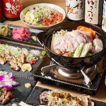 横浜 居酒屋 喫煙可 3 000円以内 おすすめ人気レストラン ぐるなび 横浜 居酒屋 喫煙可 3 000円以内 おすすめ人気レストラン ぐるなび