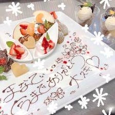 『アモナ記念日コース』神戸牛ステーキ、スフレオムライス、記念日ケーキなど全8品