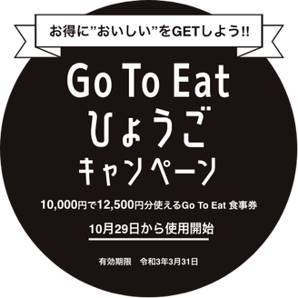 牛たんと和牛焼 青葉苑 阪急西宮ガーデンズ店 メニュー おすすめ一品 ぐるなび