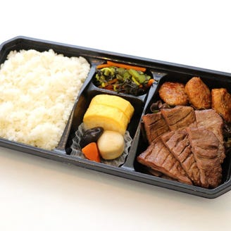 牛たんと和牛焼 青葉苑 阪急西宮ガーデンズ店 メニュー 青葉苑の弁当 ぐるなび 牛たんと和牛焼 青葉苑 阪急西宮ガーデンズ店 メニュー 青葉苑の弁当 ぐるなび