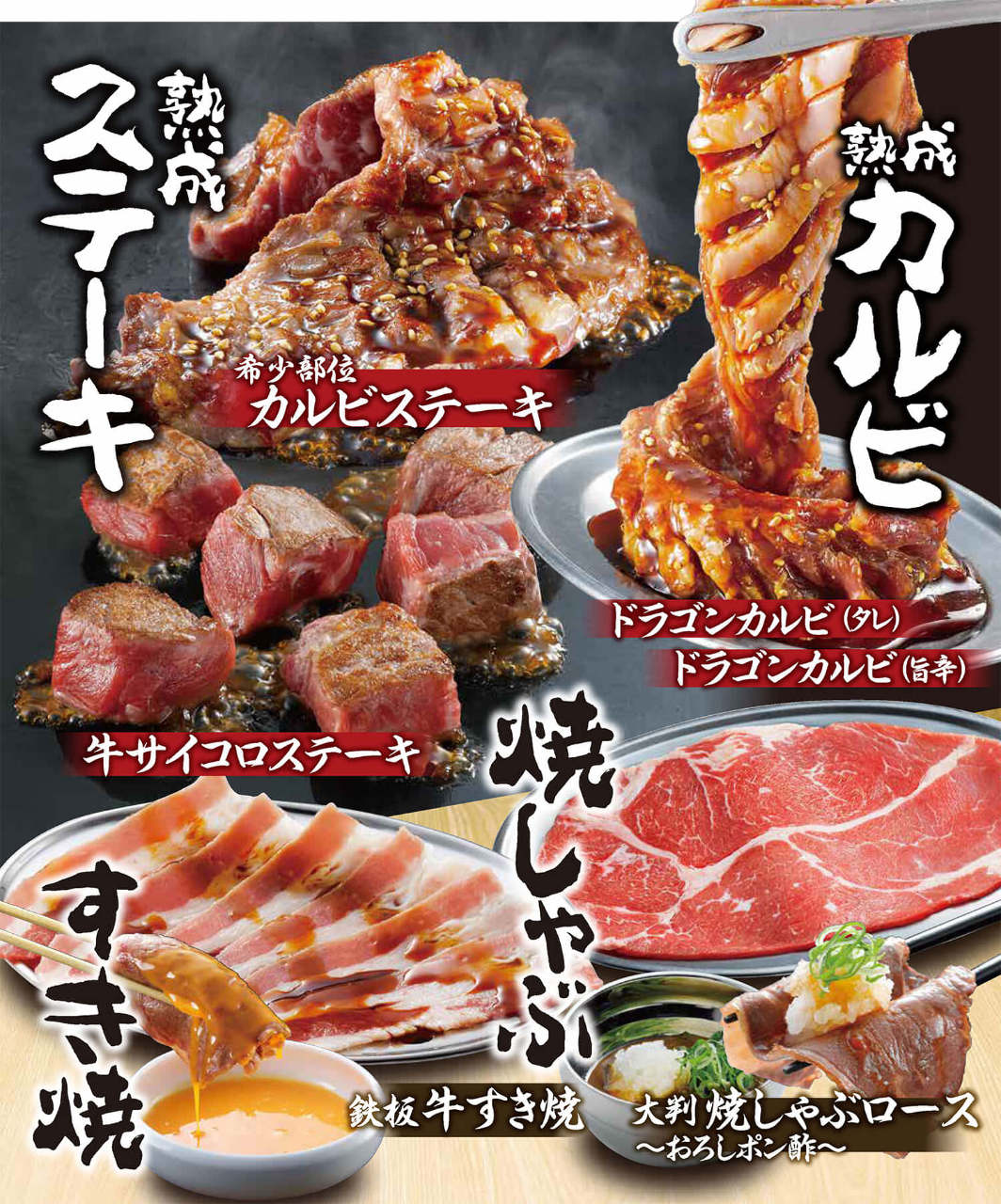 Okonomiyaki Honpo Suzukaten Suzuka Okonomiyaki Gurunavi Restaurant Guide