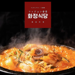 ファジョン食堂 小倉店