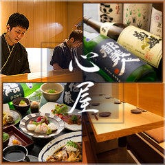 個室と地肴 北新地 心屋 本通り店