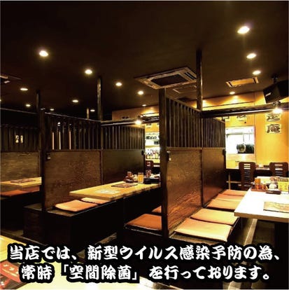 ゆったり個室 上本町の居酒屋でおすすめ 人気の完全個室 ソファー席など ぐるなび ゆったり個室 上本町の居酒屋でおすすめ 人気の完全個室 ソファー席など ぐるなび