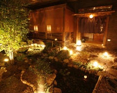 馳走 紺屋 