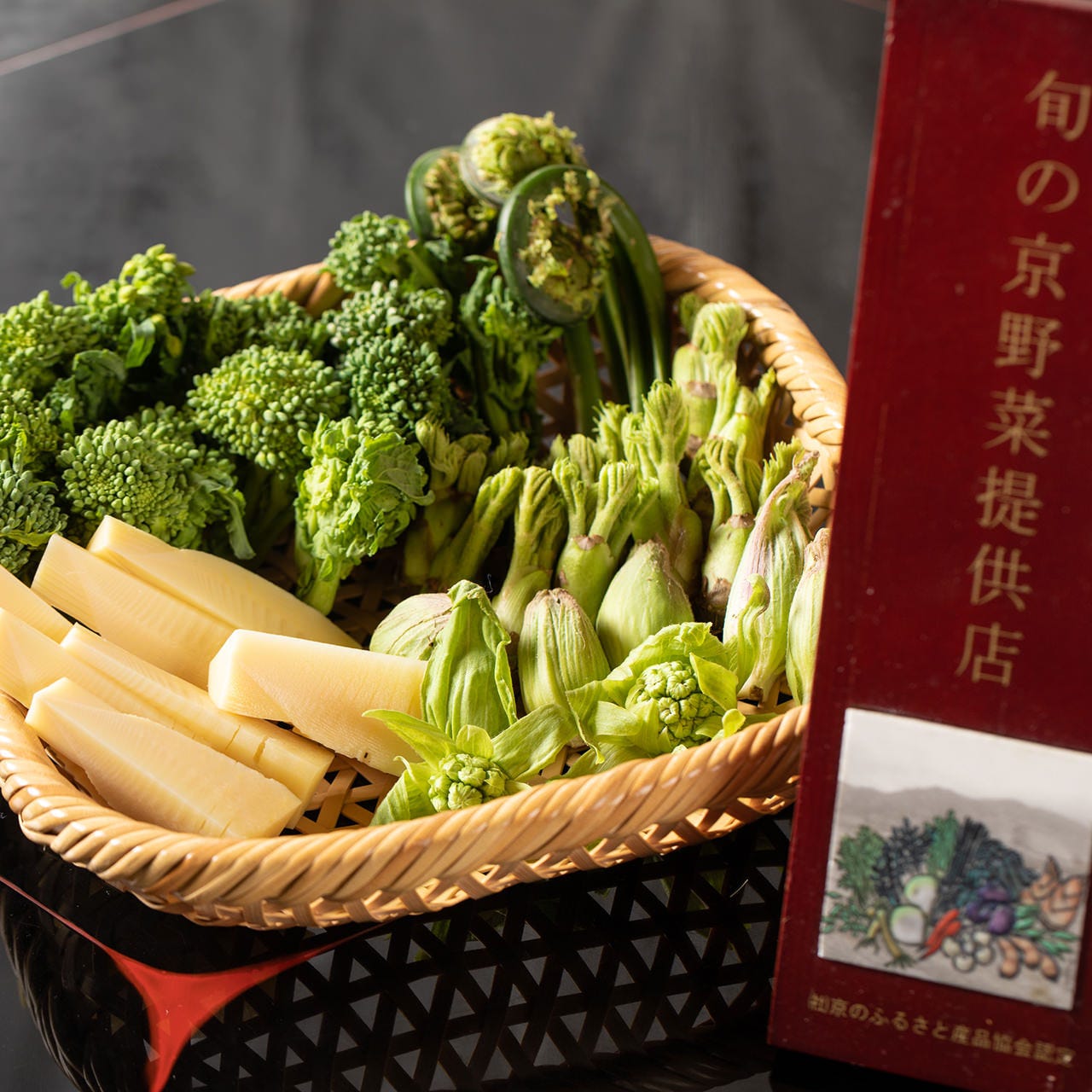 京都祇園ならではの四季折々の京野菜