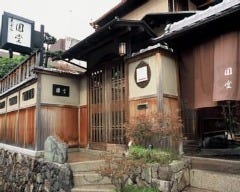 京都祇園 天ぷら 八坂 圓堂