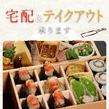 ご好評いただいております、お持ち帰りの天ぷら折詰めや、お弁当の宅配サービスを行っております。