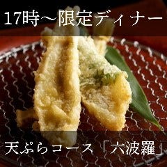 https://rimage.gnst.jp/rest/img/egumtwue0000/t_0nbm.jpg
