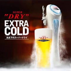 キンキンに冷えた氷点下ビールエクストラコールドもご用意！