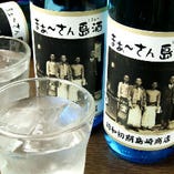 こだわりの銘酒焼酎・日本酒【国内】