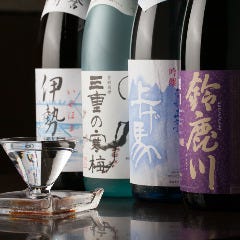 メニューに掲載されている日本酒の他にも、中にはなかなかお目にかかれない銘酒が緊急入荷する事もございます。