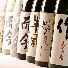 三重の自然が生んだ自慢の日本酒