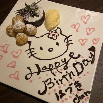 デートにぴったり 銚子の居酒屋でおすすめしたい人気のお店 ぐるなび