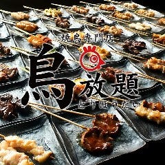 あおば通でデザート スイーツの食べ放題があるお店