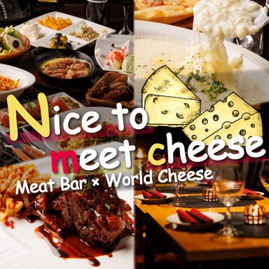 nice to meat cheese 新宿三丁目  メニューの画像
