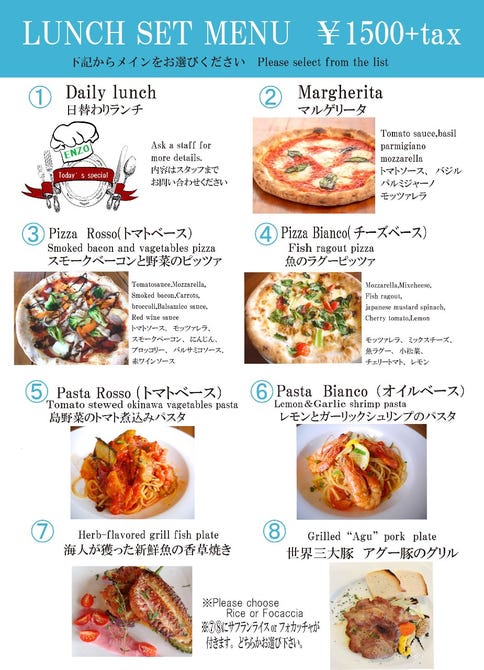 Pizzeria Da Enzo ピッツェリアダエンゾ 恩納村 読谷 北谷 ピザ ぐるなび