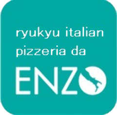 Pizzeria da ENZO ʐ^2