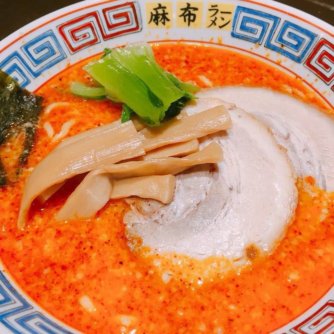 麻布ラーメン 麻布十番店 麻布十番 ラーメン ぐるなび