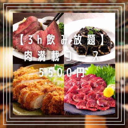 美味しいお店が見つかる 東京駅 八重洲 居酒屋 女子会におすすめ おすすめ人気レストラン ぐるなび