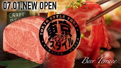 クラフトビールと肉寿司 個室肉バル 東京スタイルサンクス 八重洲店 八重洲 ネット予約可能 Regli レグリ