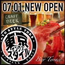 東京駅 八重洲 居酒屋 個室 4 000円以内 おすすめ人気レストラン ぐるなび 東京駅 八重洲 居酒屋 個室 4 000円以内 おすすめ人気レストラン ぐるなび