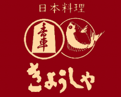 香車
