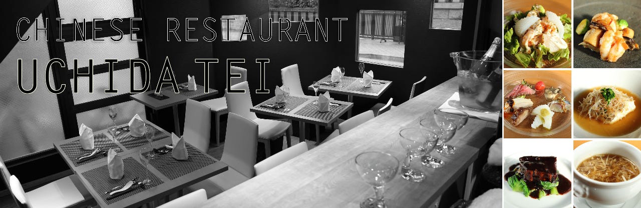 UCHIDA‐TEI（ウチダテイ） 武蔵小杉