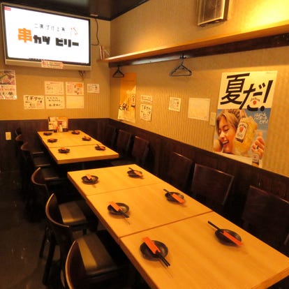 美味しいお店が見つかる 高円寺の食事 ディナーでおすすめしたい人気レストラン ぐるなび