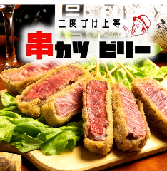 クリスマスディナー特集 高円寺の仕事帰りのxmasデートに使えるお店 クリスマスディナー デートにおすすめのお店 ぐるなび