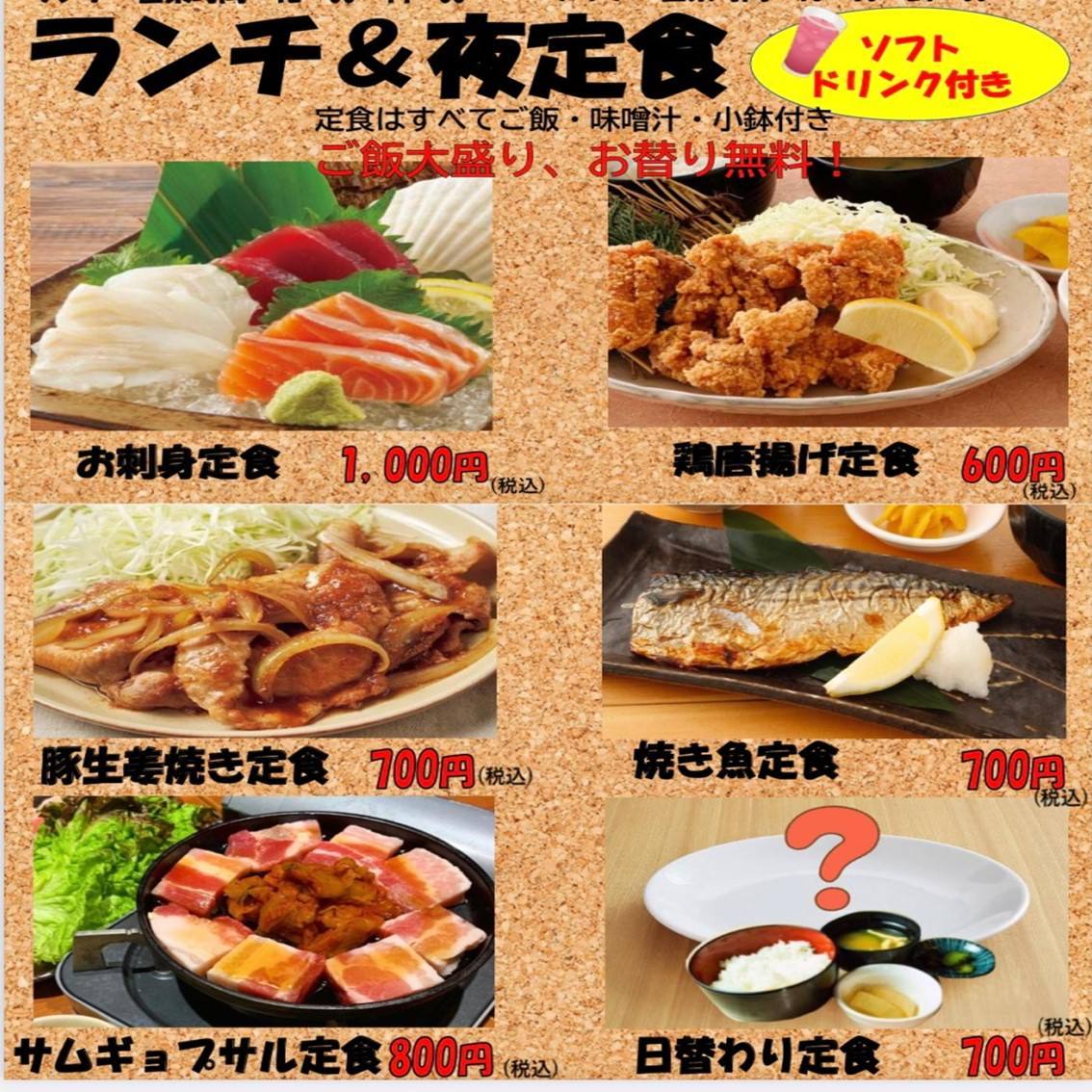 海鮮居酒屋 はなの舞 西船橋南口店 船橋 西船橋 居酒屋 ぐるなび 海鮮居酒屋 はなの舞 西船橋南口店 船橋 西船橋 居酒屋 ぐるなび