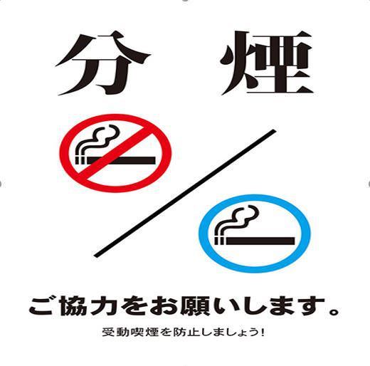 21年 最新グルメ 市川 船橋 津田沼にある全国の はなの舞 店舗一覧 レストラン カフェ 居酒屋のネット予約 千葉版 21年 最新グルメ 市川 船橋 津田沼にある全国の はなの舞 店舗一覧 レストラン カフェ 居酒屋のネット予約 千葉版