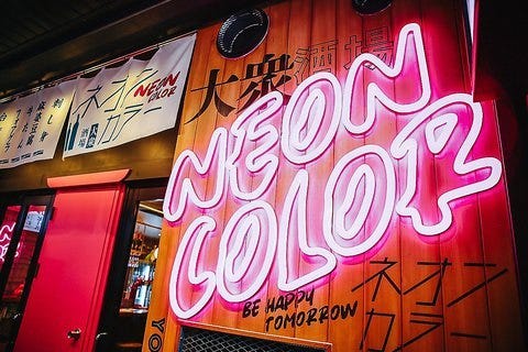 21年 最新グルメ 札幌すすきのにある二次会にぴったりのお店 レストラン カフェ 居酒屋のネット予約 北海道版 21年 最新グルメ 札幌すすきのにある二次会にぴったりのお店 レストラン カフェ 居酒屋のネット予約 北海道版
