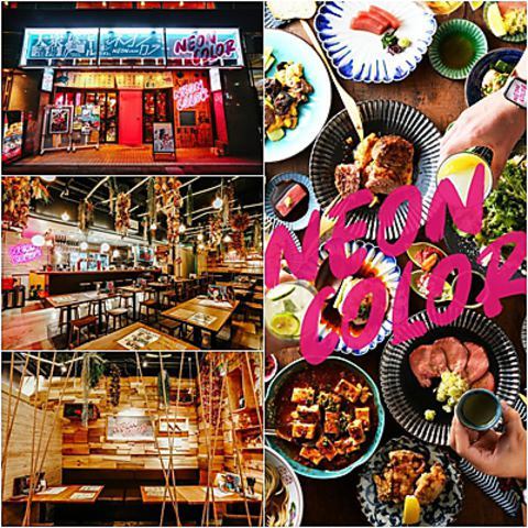 Neon Color ネオンカラー 札幌すすきの 居酒屋 ぐるなび